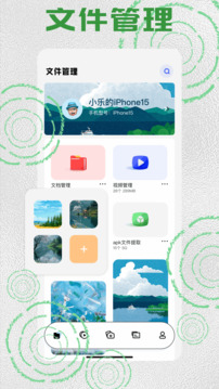 混合盤截圖
