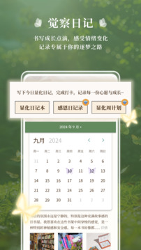 心領(lǐng)域截圖