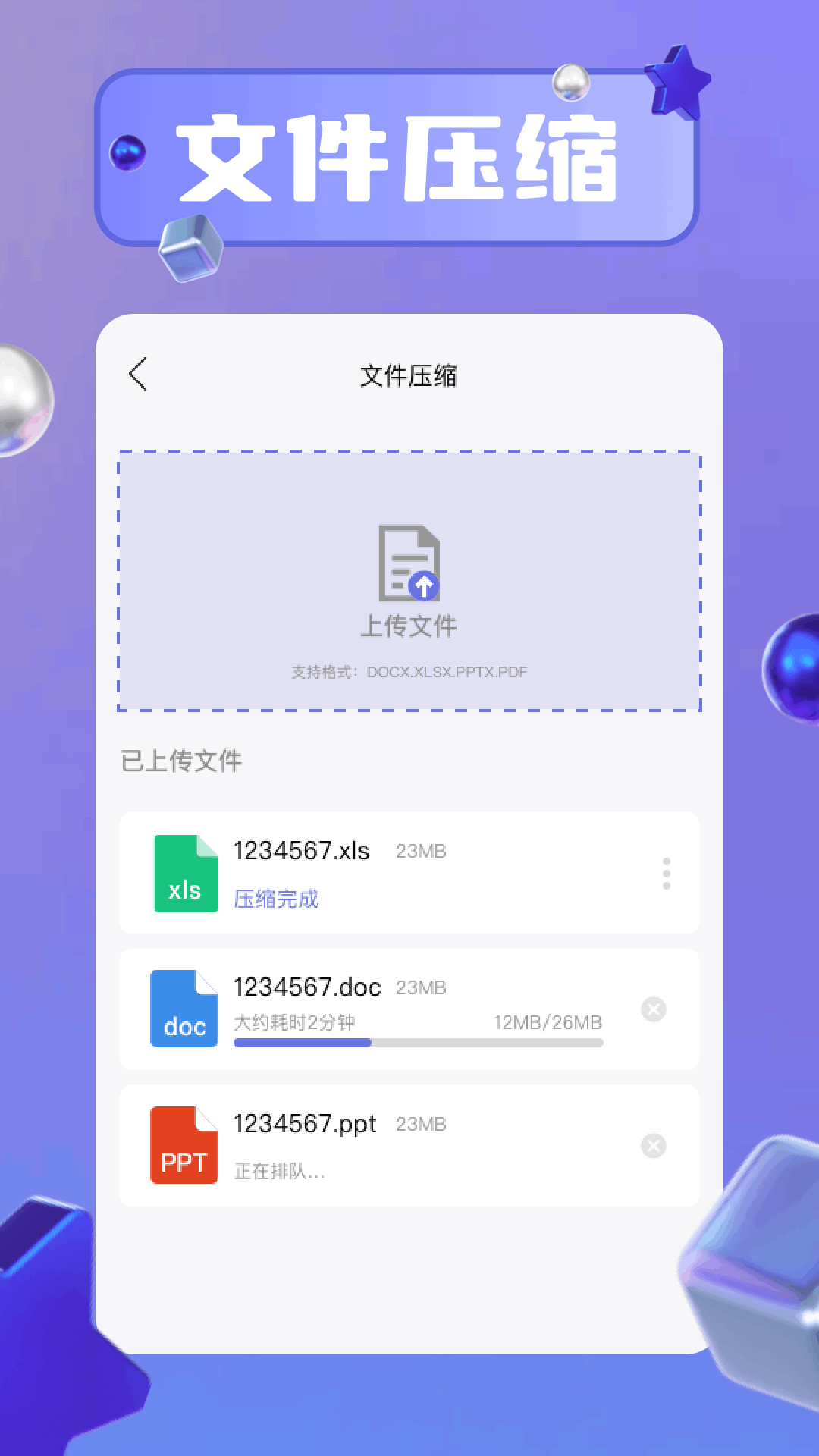 应用截图3预览