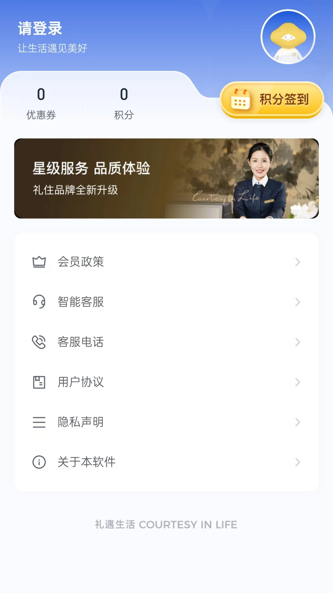 应用截图5预览