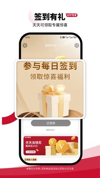必勝客截圖