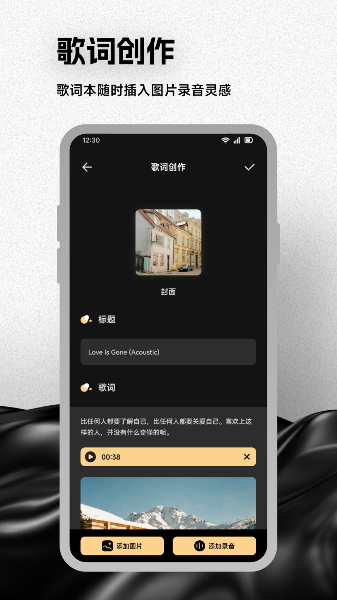 Salt Player截圖預(yù)覽