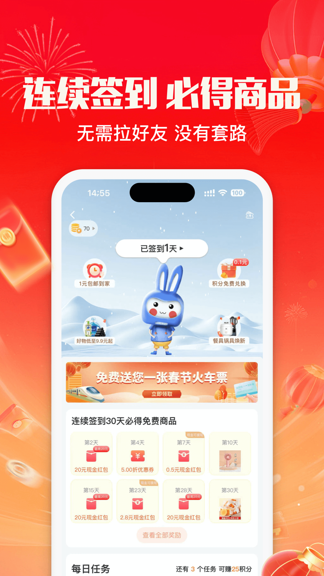 悦享商城v4.0.5截图3