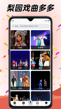 學跳廣場舞截圖