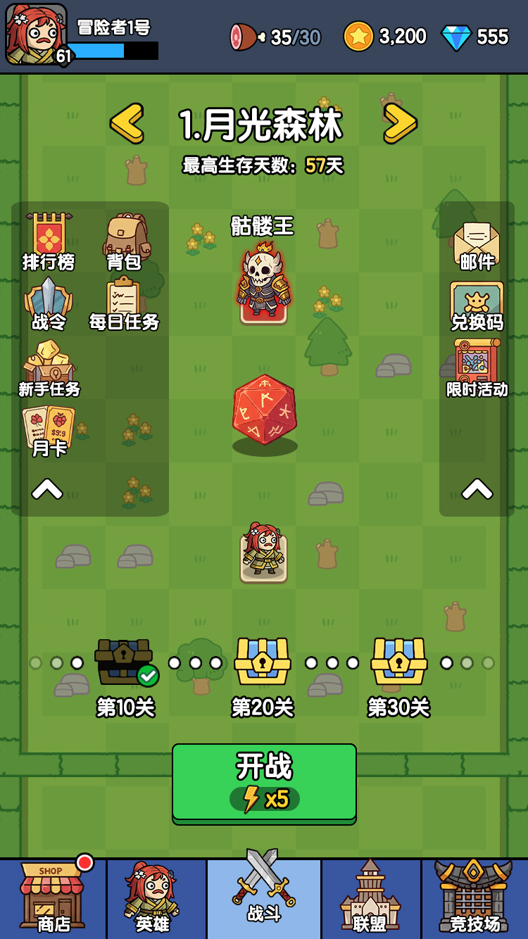 骰子地下城截圖預(yù)覽