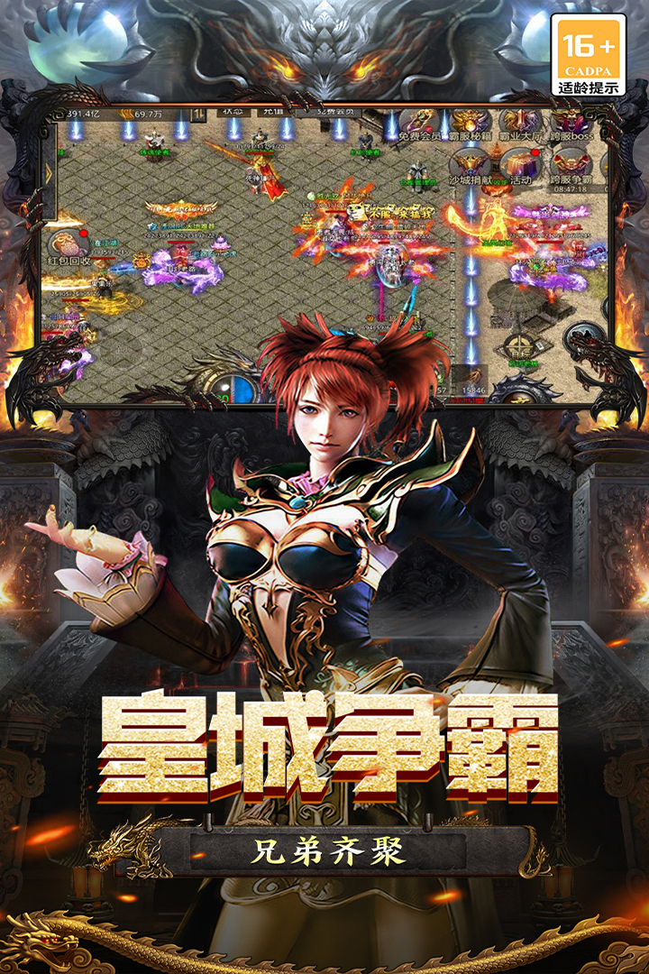 魔盒之战截图2