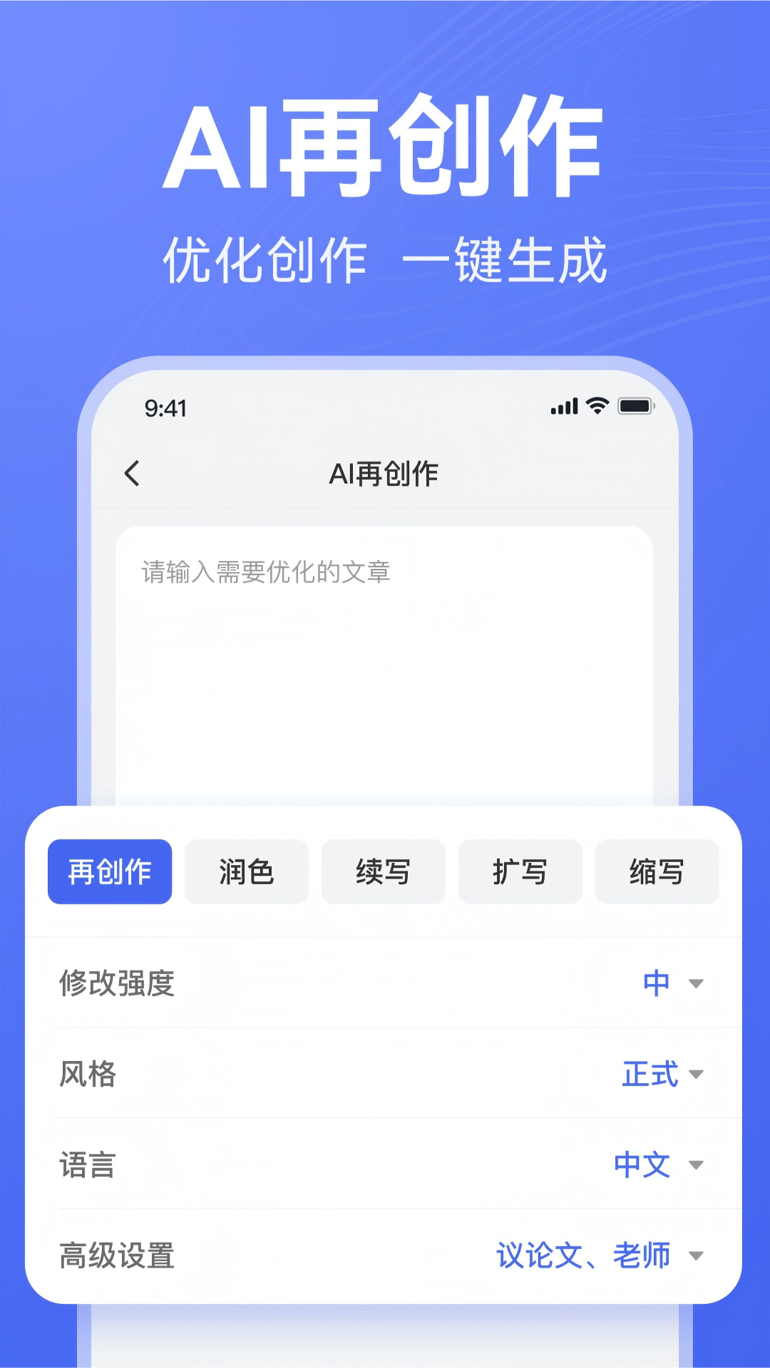 应用截图3预览