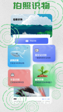混合盤截圖