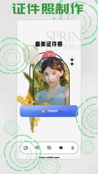 混合盤截圖