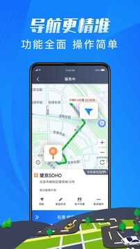 單聚多代駕司機端截圖