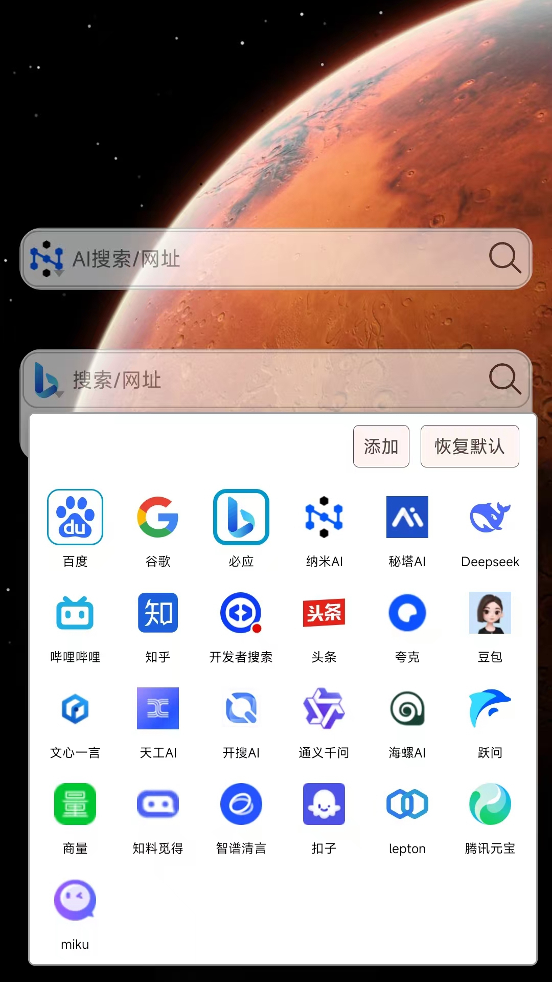 应用截图2预览