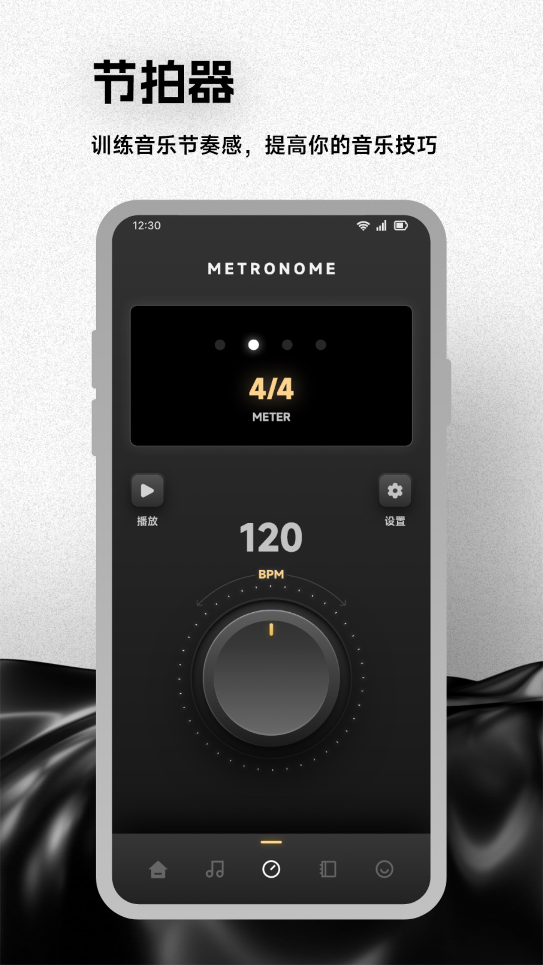 Salt Player截圖預(yù)覽