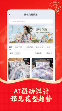 91家紡網(wǎng)截圖