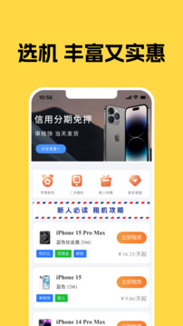 無憂花截圖