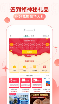 趣網(wǎng)情趣商城截圖