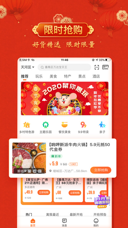 云客赞截图1