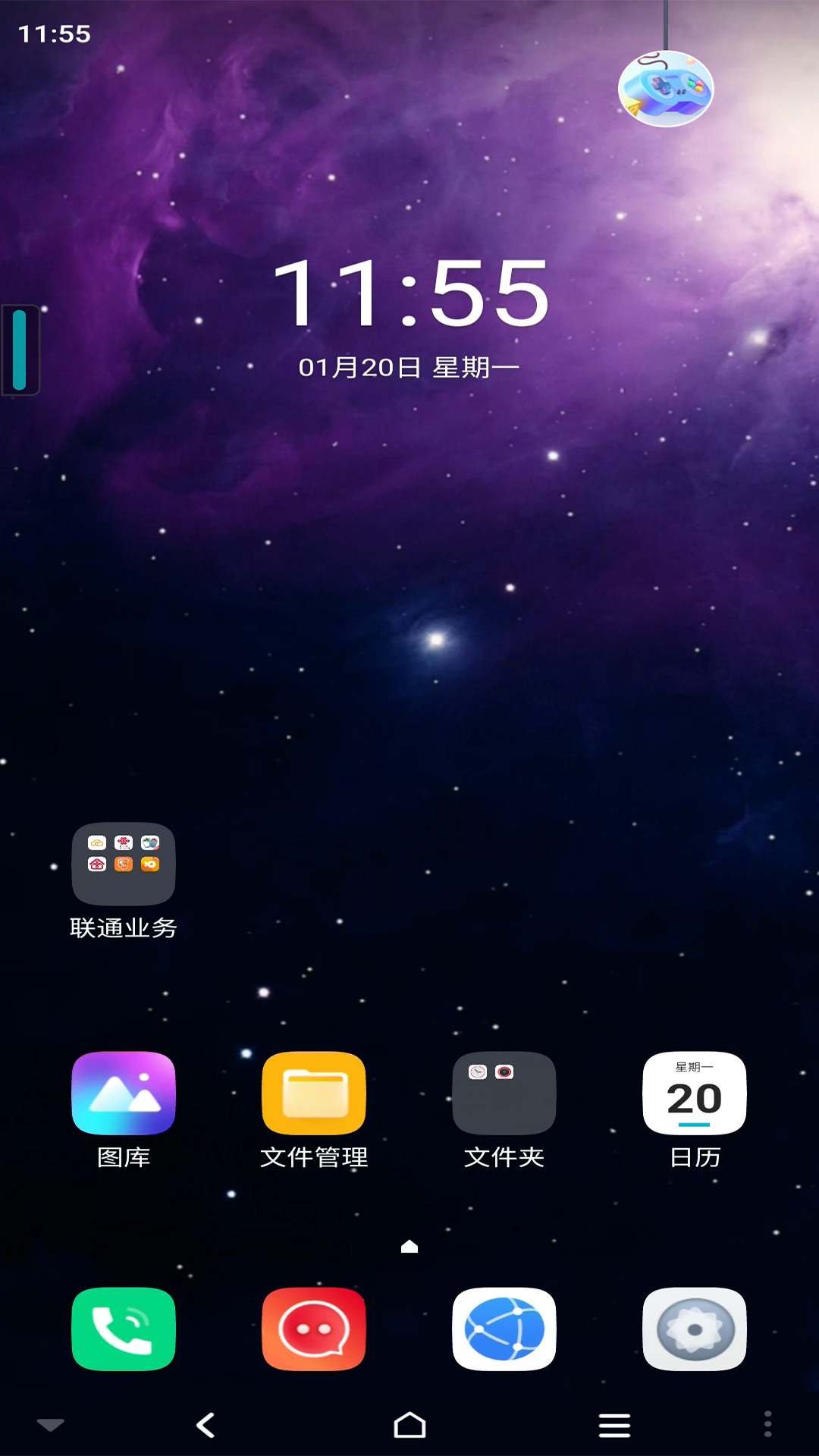 星云游戲截圖預覽