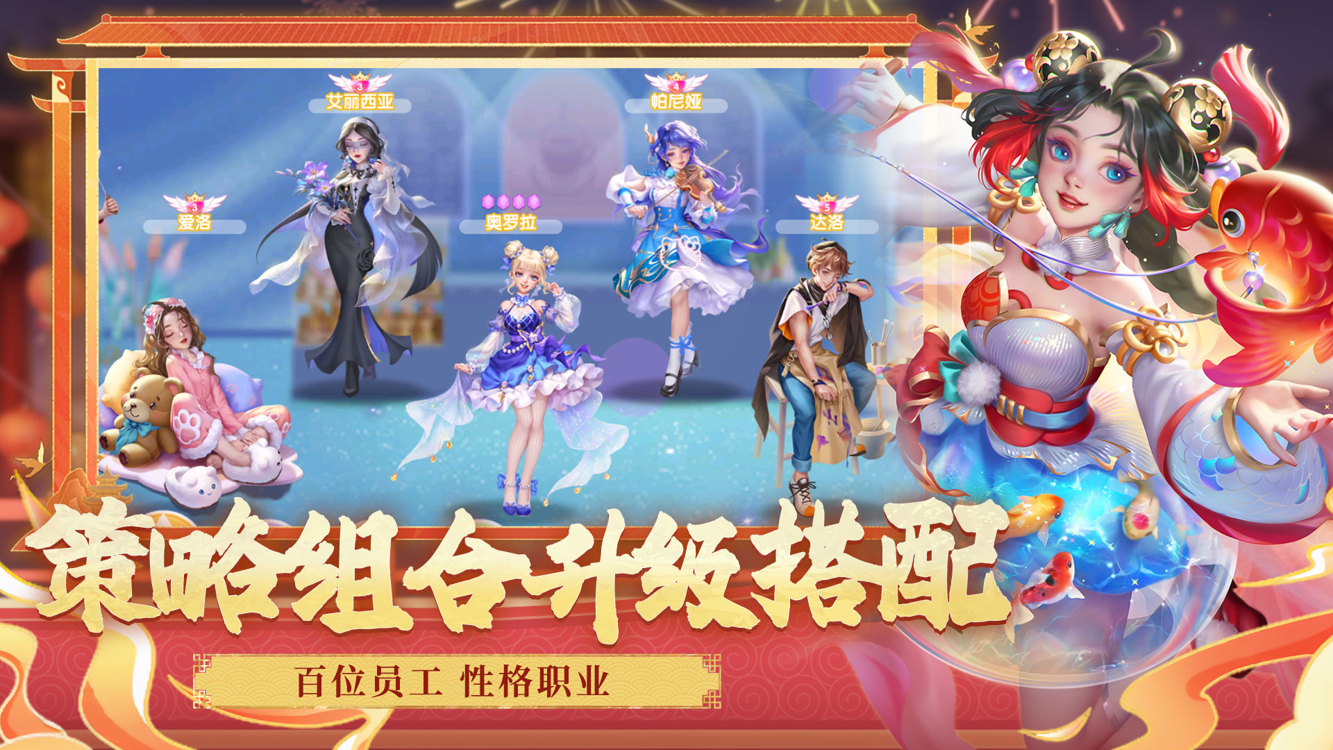 開間小店截圖預覽