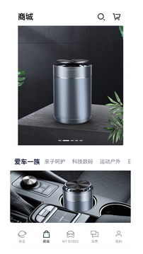 Hi星途截圖
