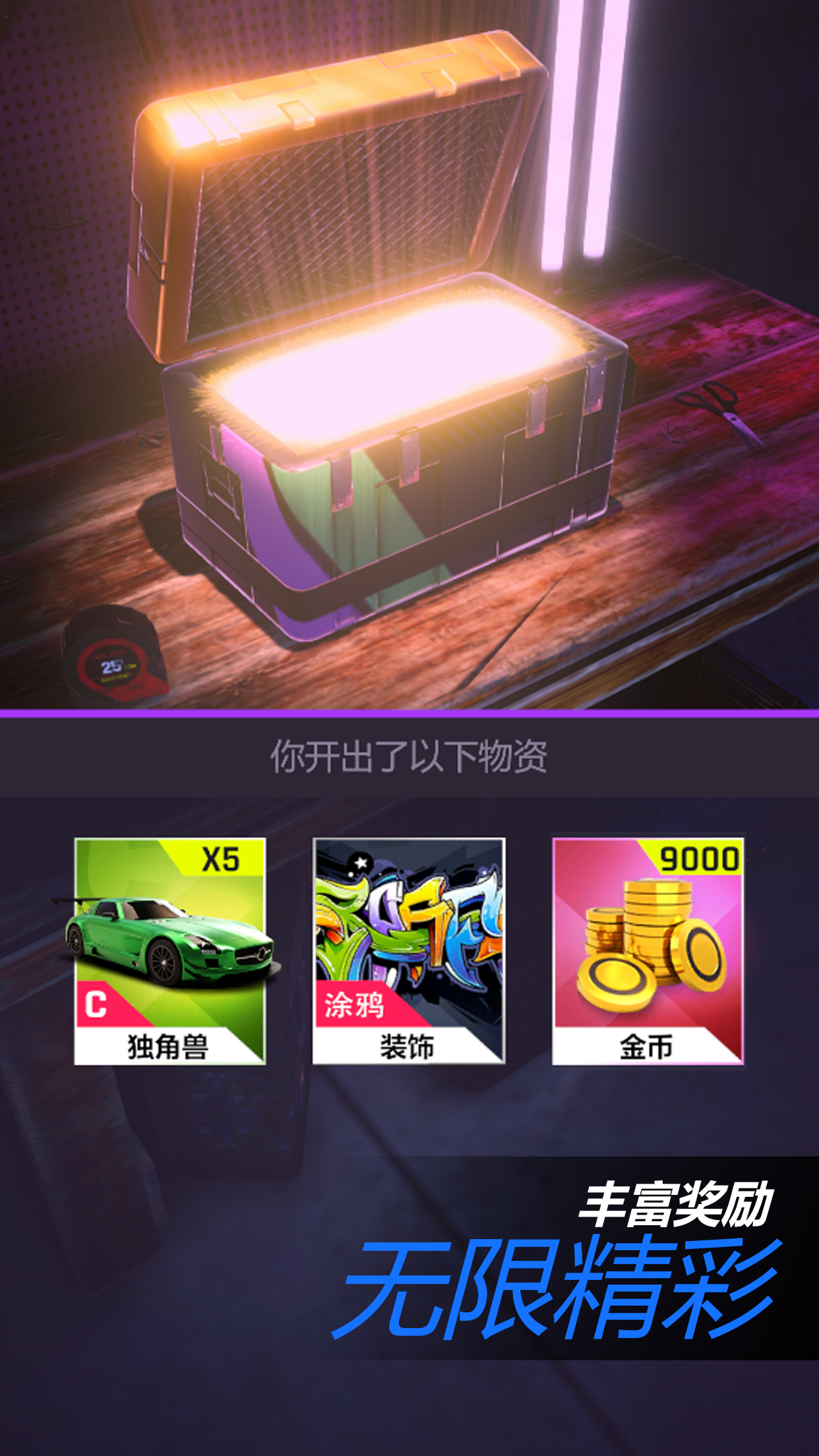 应用截图1预览