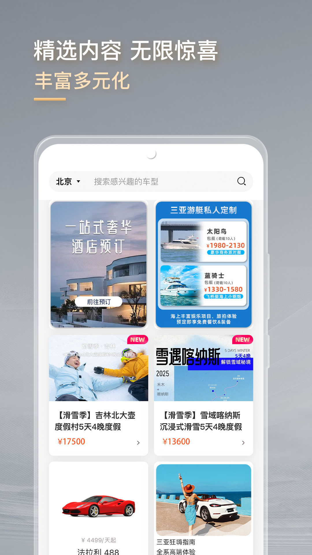 光速超跑v4.0.5截图2