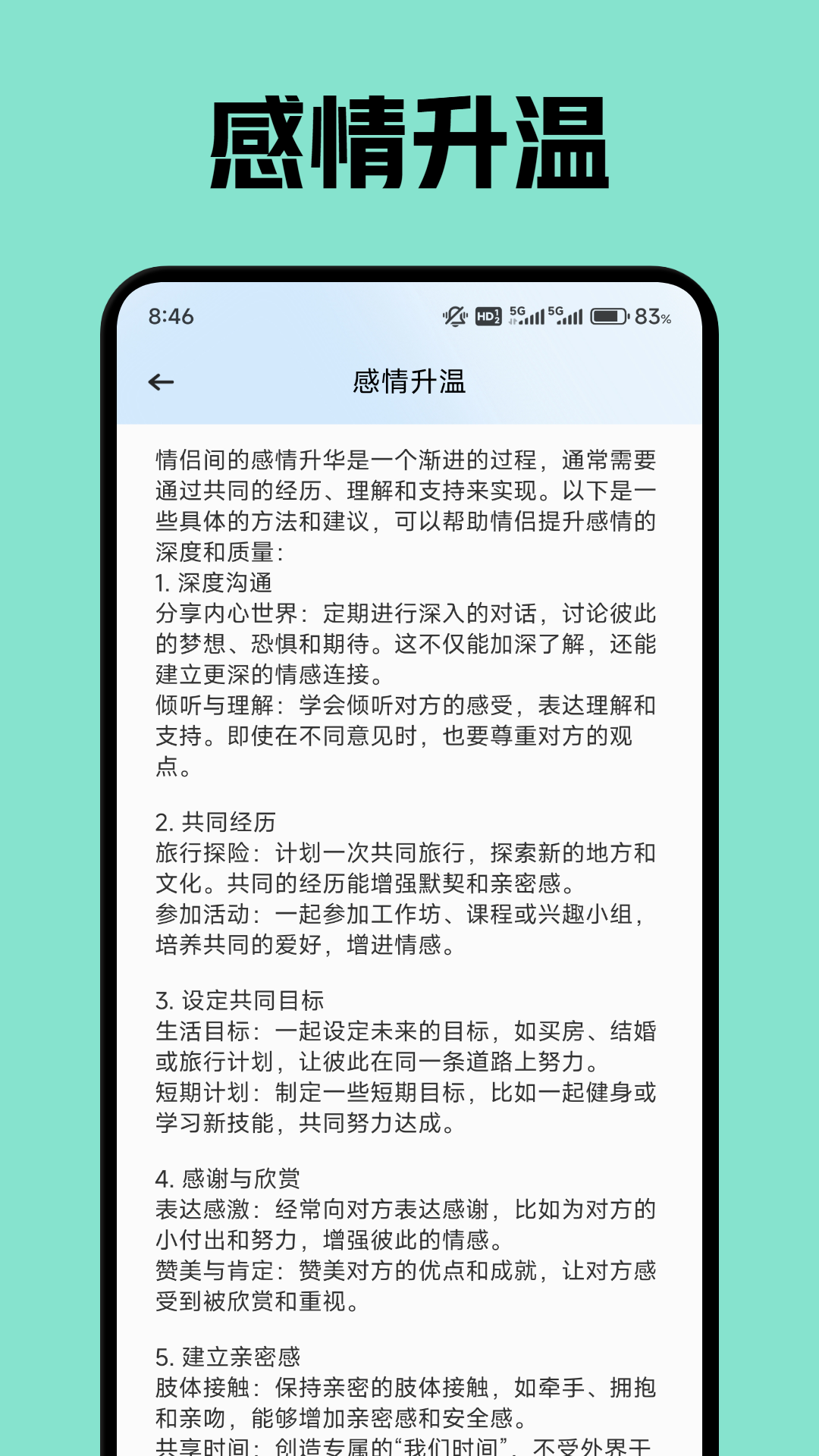 旺旺商聊v1.4截图1