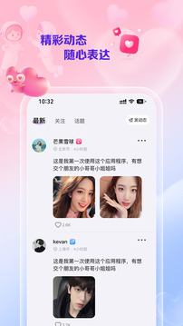 線牽截圖