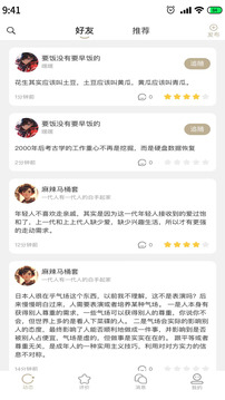 道合截圖