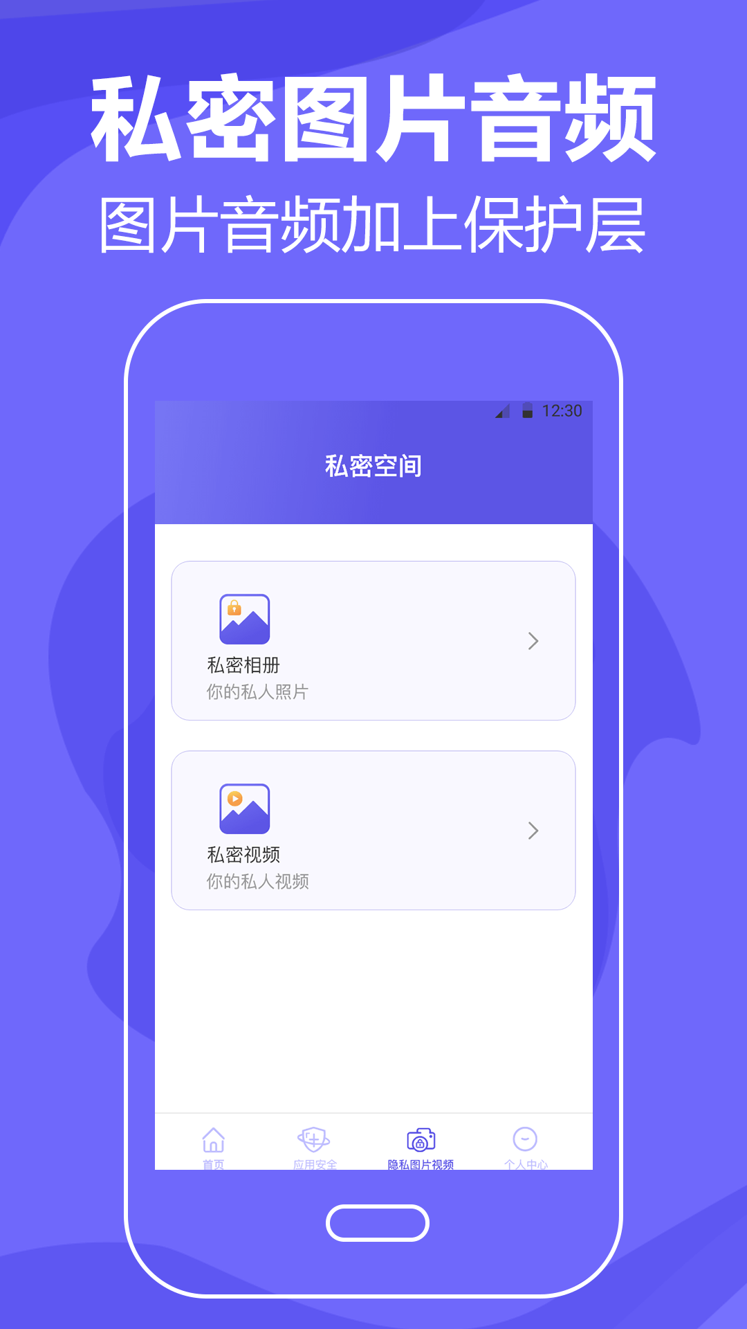 手机清理Master截图3