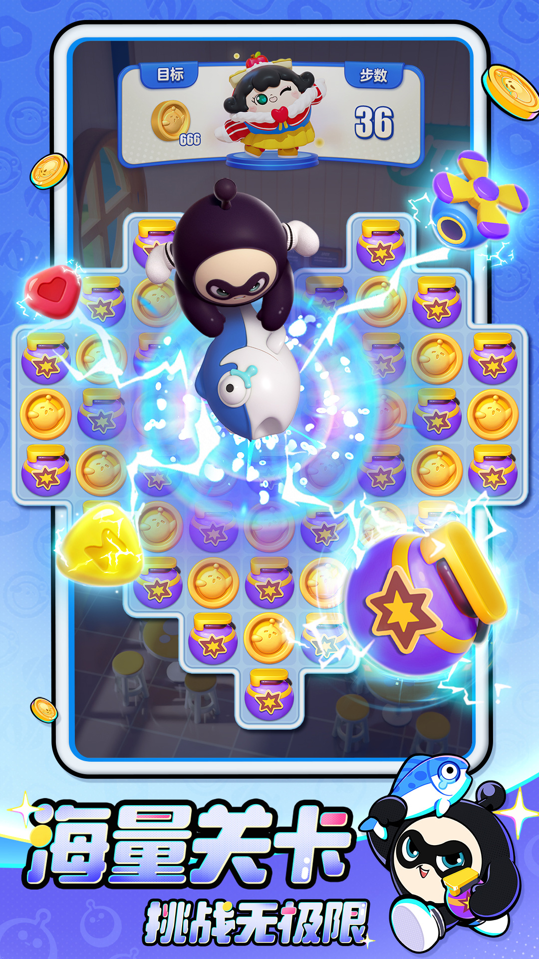 蛋仔滑滑截圖預(yù)覽