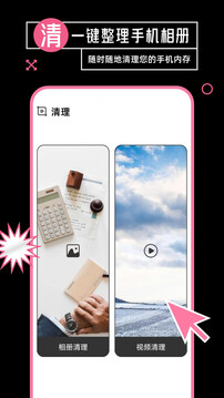 音樂相冊(cè)制作截圖