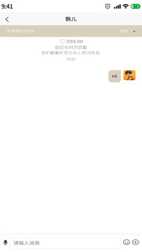 道合截圖