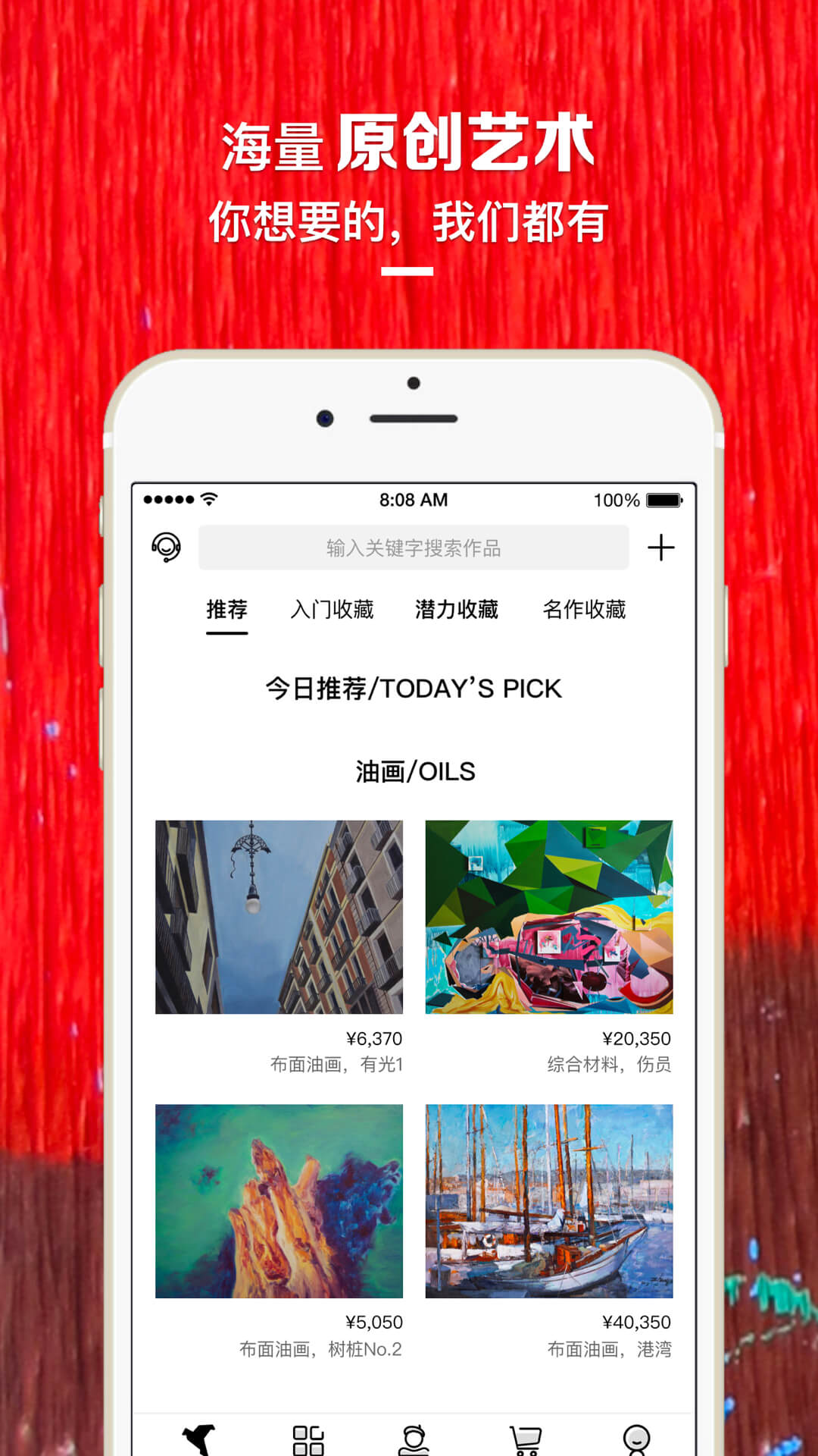 手机游戏破解版