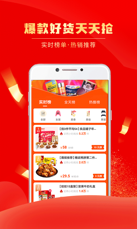 应用截图1预览
