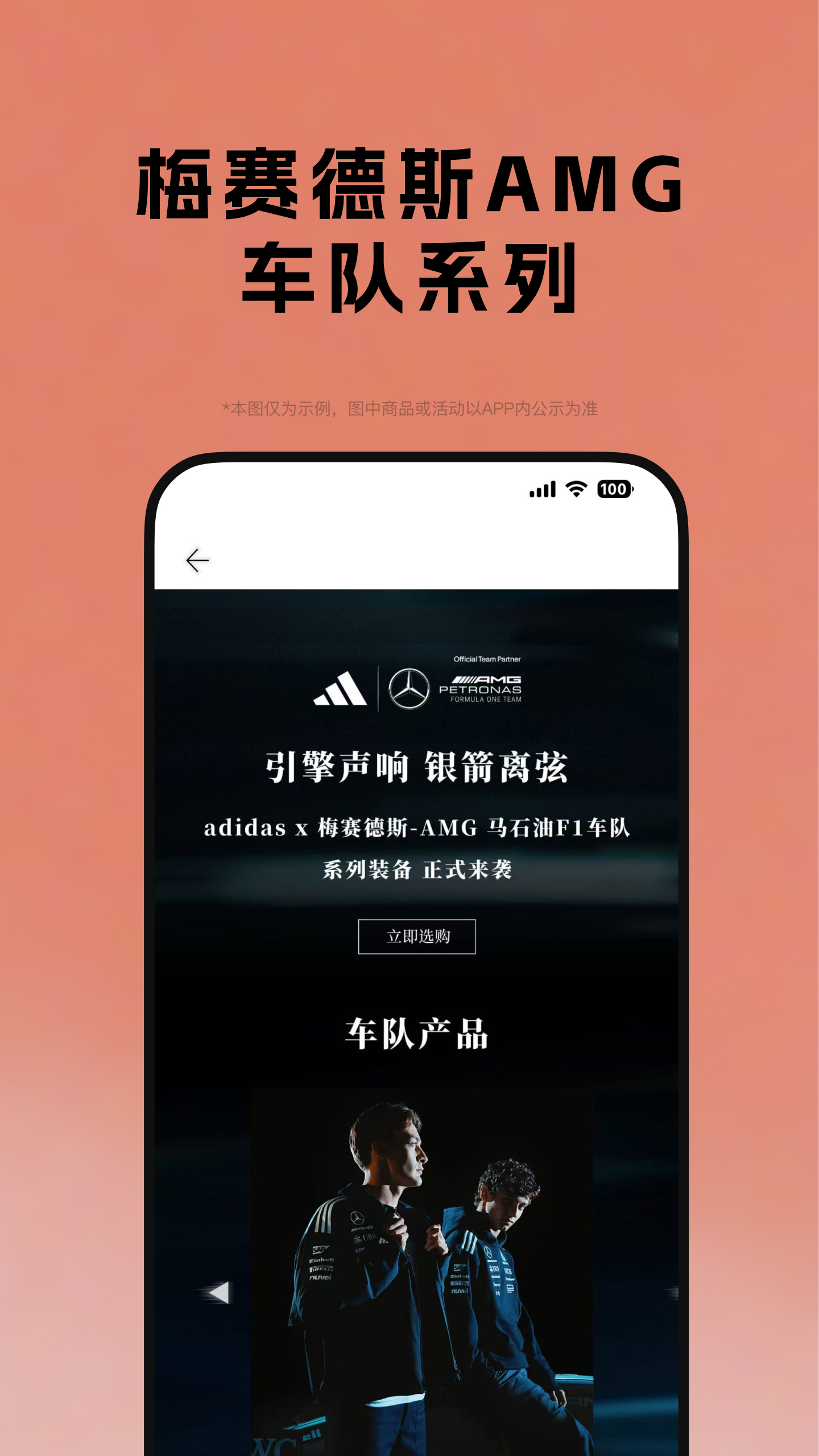 adidas截图2