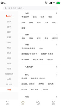道合截圖