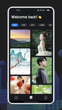 倒放挑戰(zhàn)軟件截圖