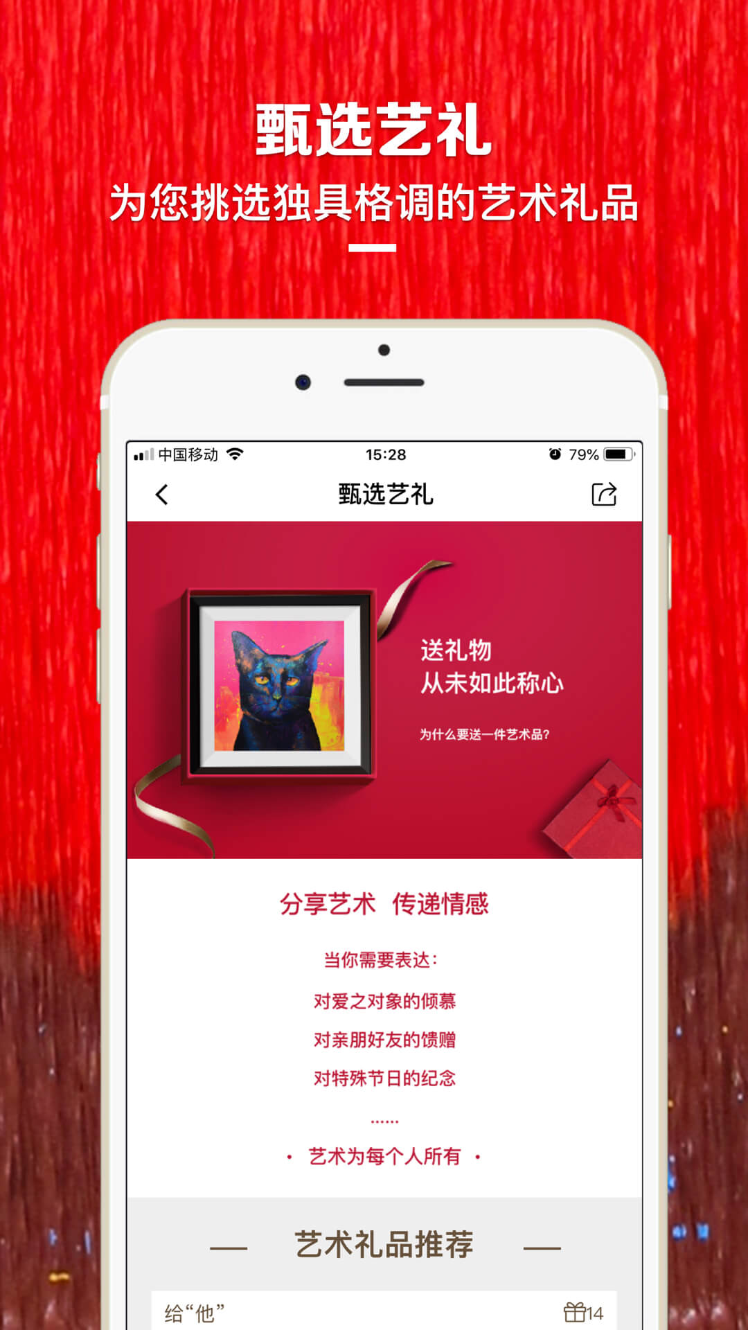 应用截图4预览