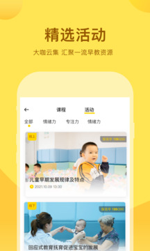 千天養(yǎng)育截圖