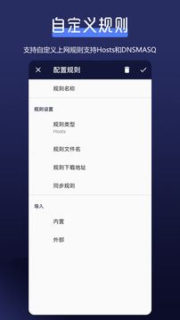 全能網(wǎng)絡(luò)加速器截圖