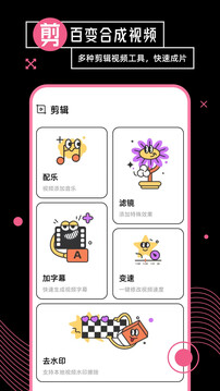 音樂相冊(cè)制作截圖