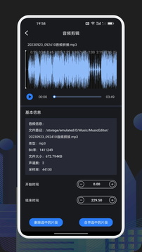 倒放挑戰(zhàn)軟件截圖
