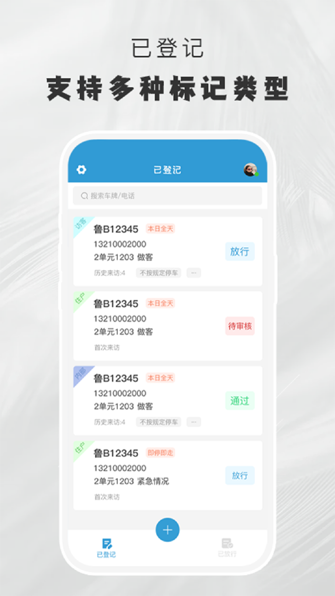 应用截图1预览