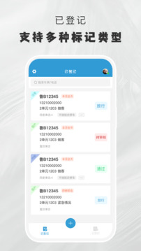 小門官截圖