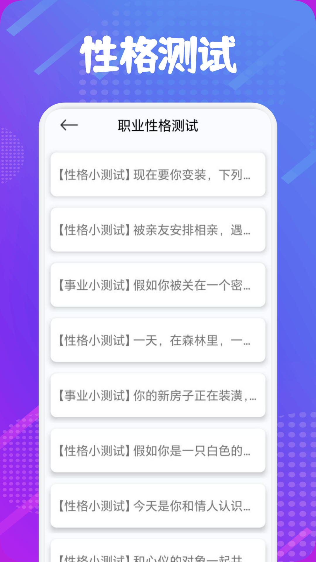 准星辅助器截图3