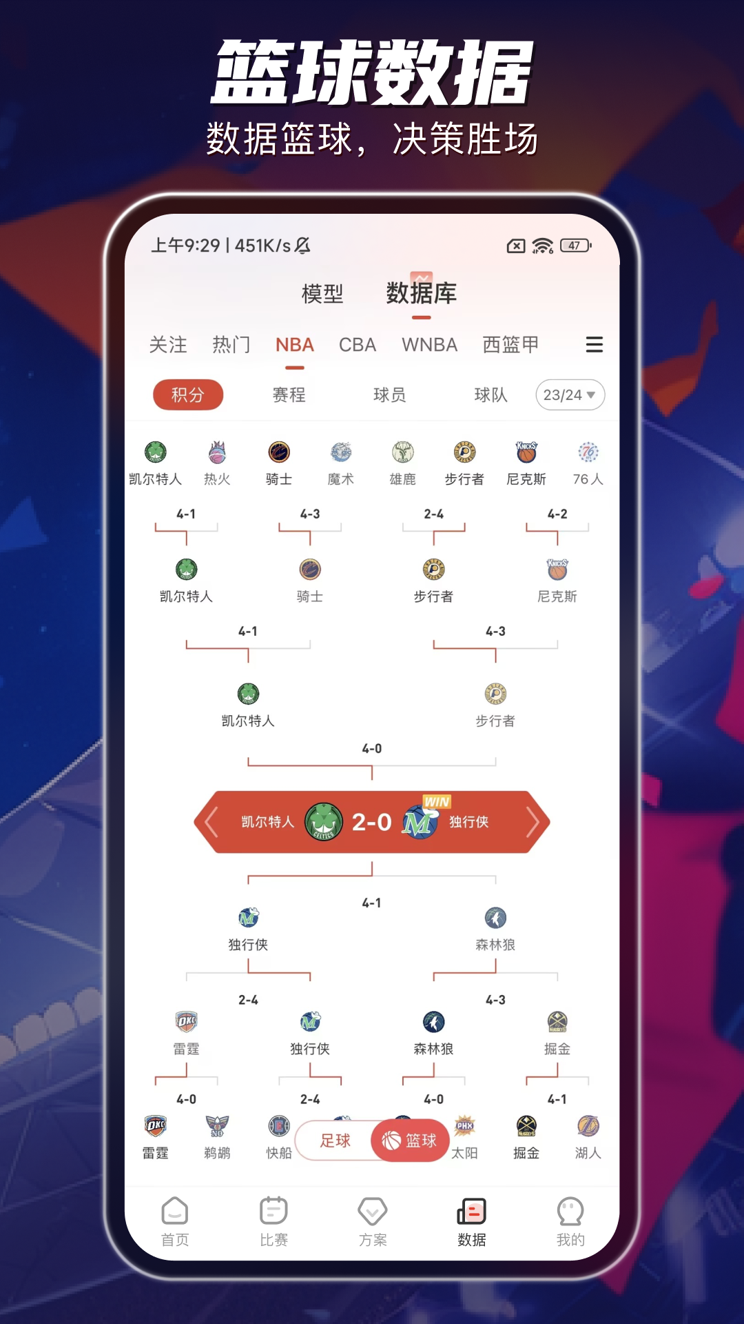 球客岛截图5