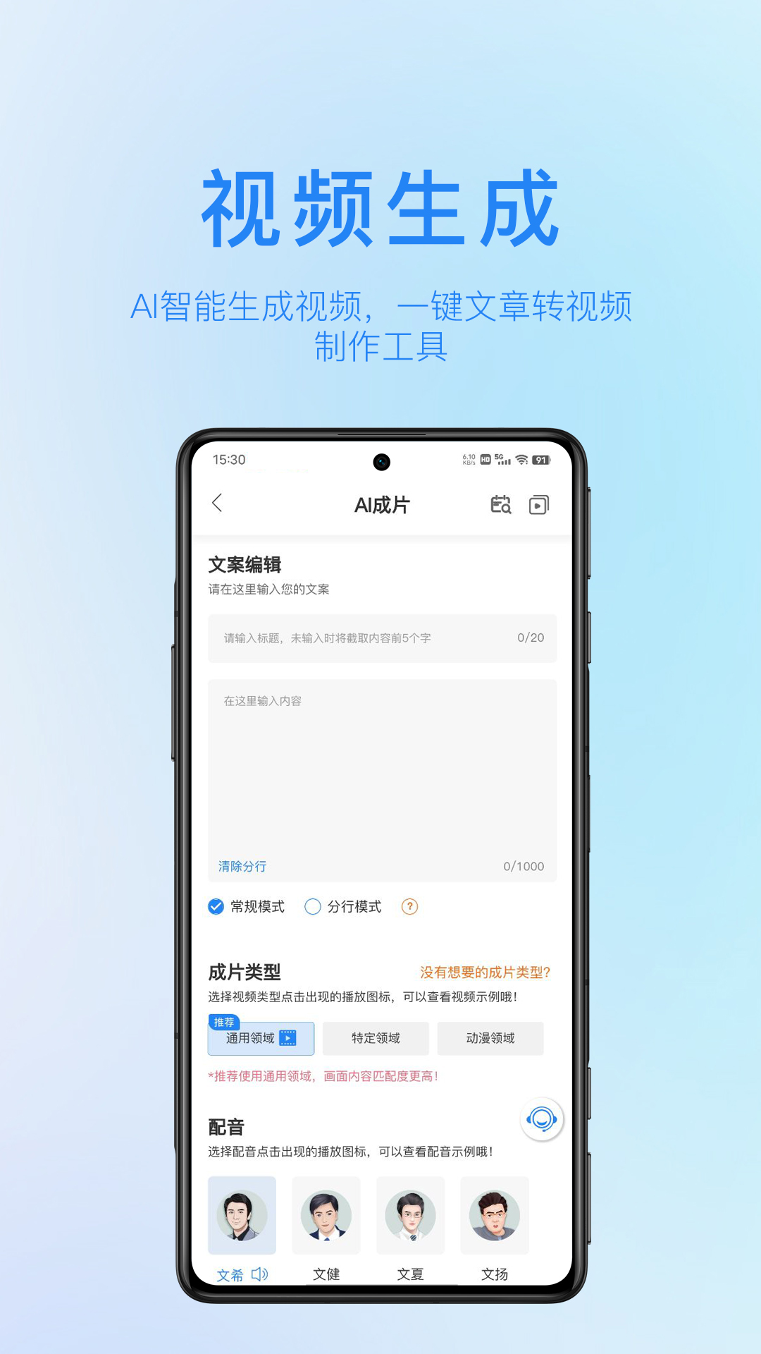 简文截图5