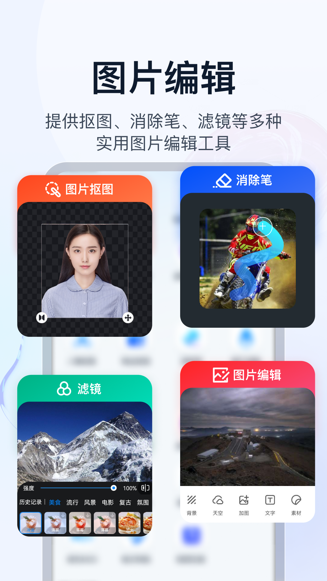 书单视频助手v3.2.2.1截图1