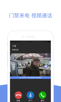 小智社區(qū)截圖