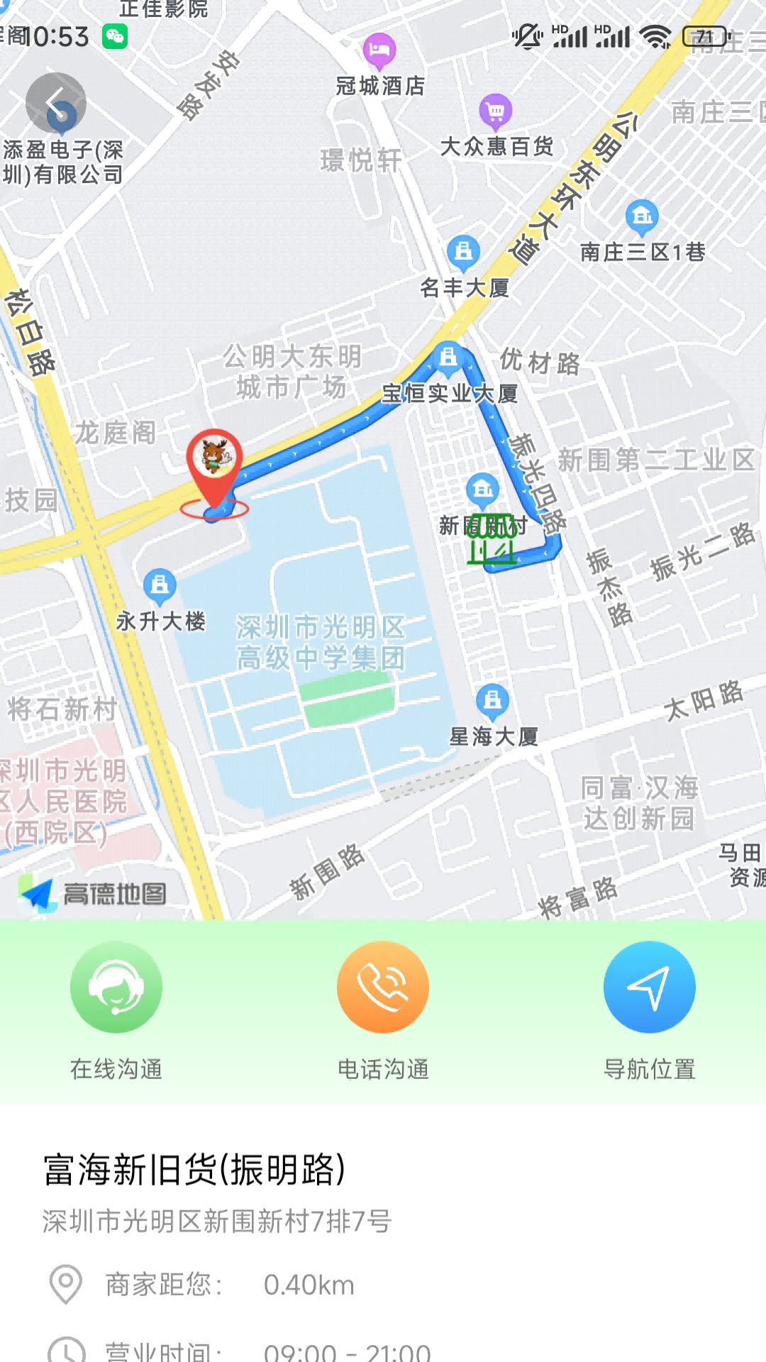 回笼鹿v2.0.9截图1